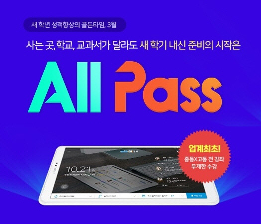 (사진 출처=천재교과서)